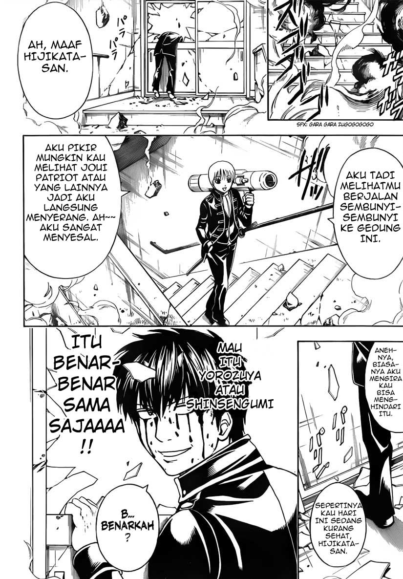 Gintama Chapter 470 - halaman 18