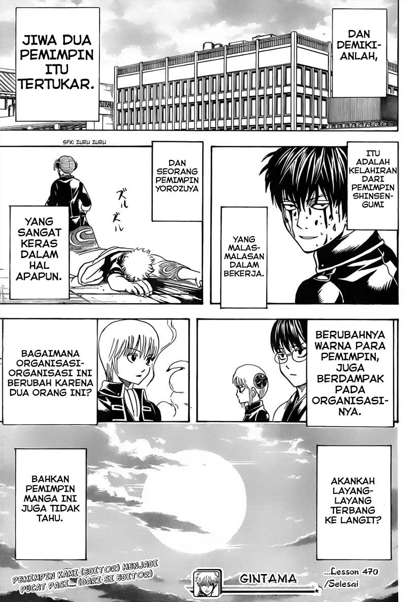 Gintama Chapter 470 - halaman 19
