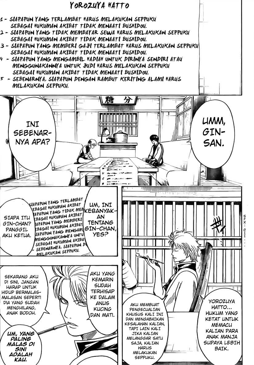 Gintama Chapter 471 - halaman 11