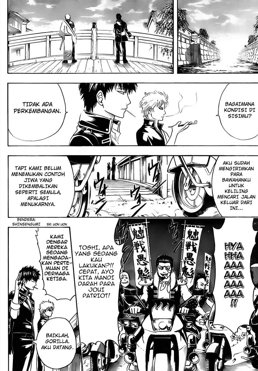 Gintama Chapter 471 - halaman 14