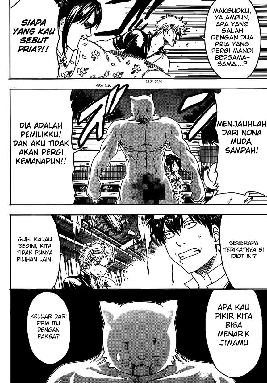 Gintama Chapter 475 - halaman 16