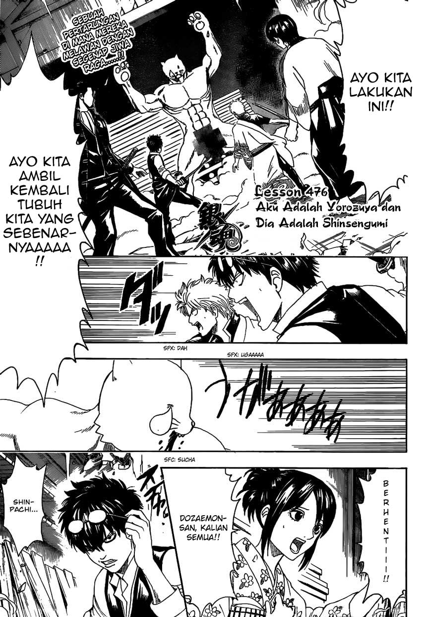 Gintama Chapter 476 - halaman 1