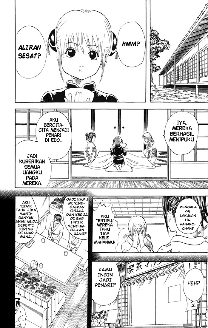 Gintama Chapter 48 - halaman 11
