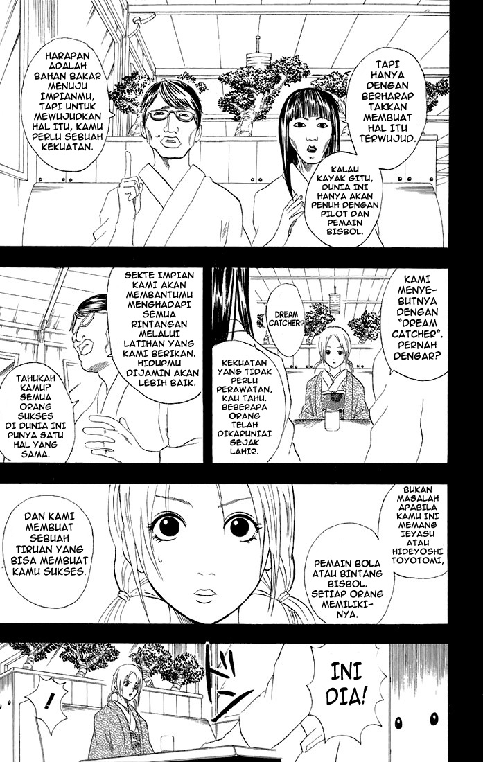 Gintama Chapter 48 - halaman 12
