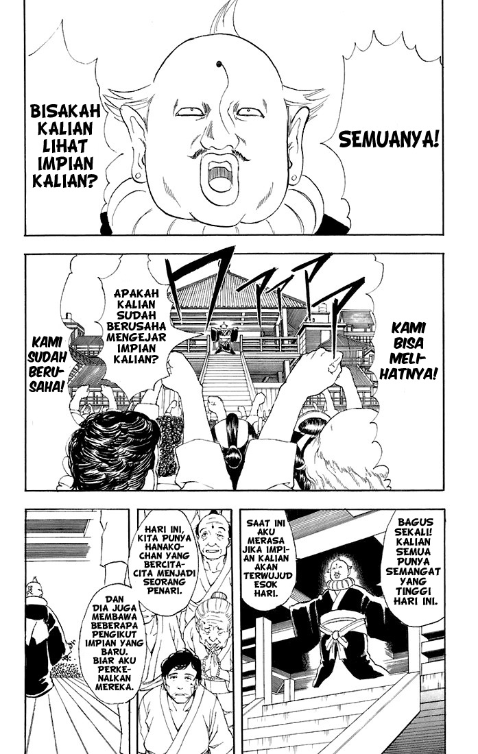 Gintama Chapter 48 - halaman 17