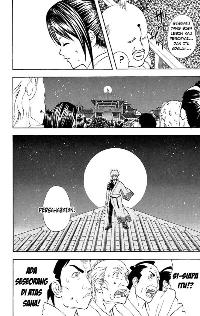 Gintama Chapter 49 - halaman 17