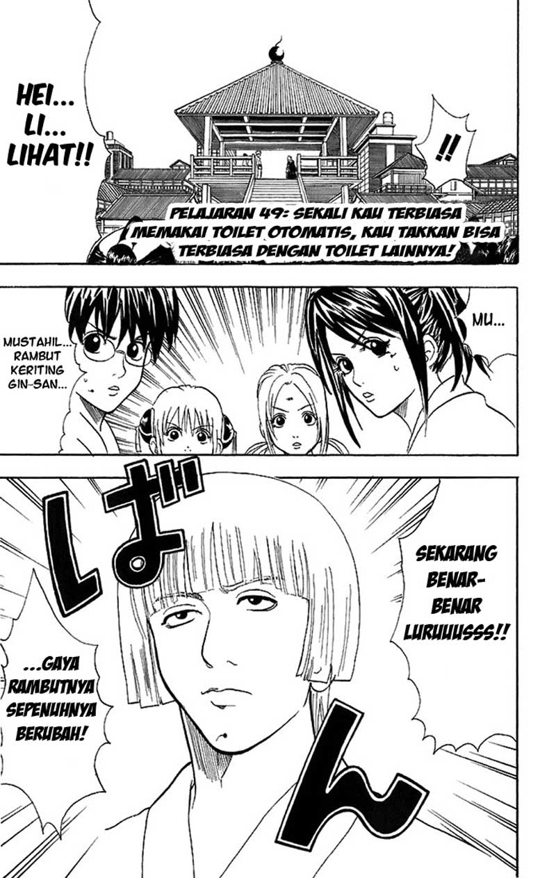 Gintama Chapter 49 - halaman 5