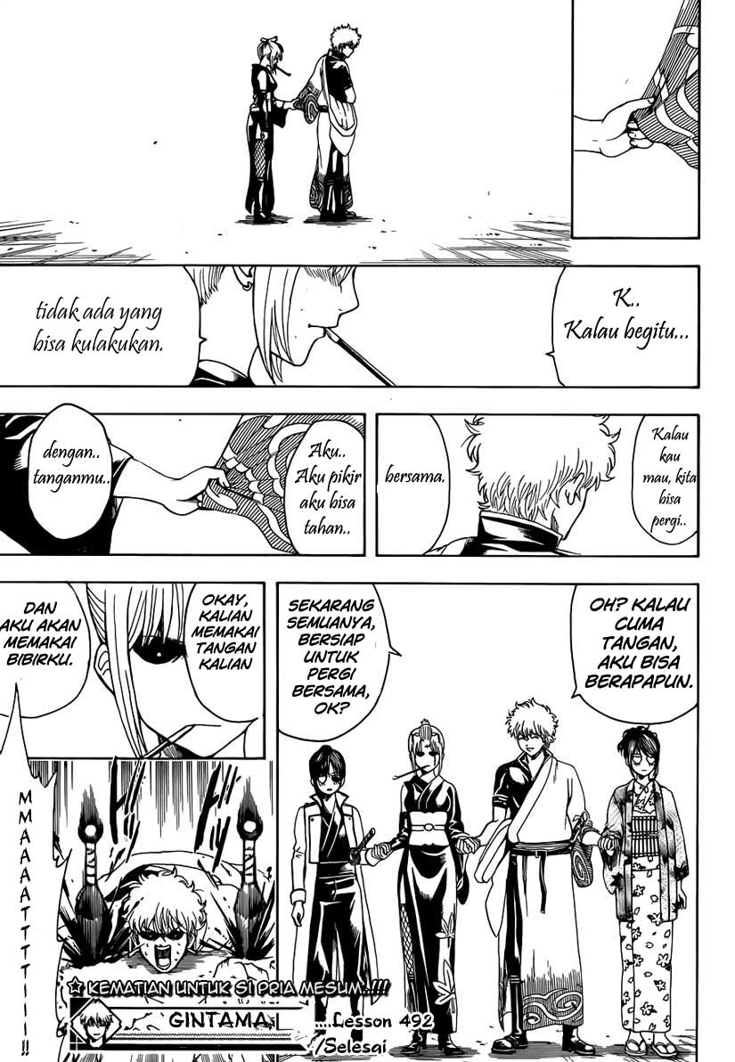 Gintama Chapter 493 - halaman 17