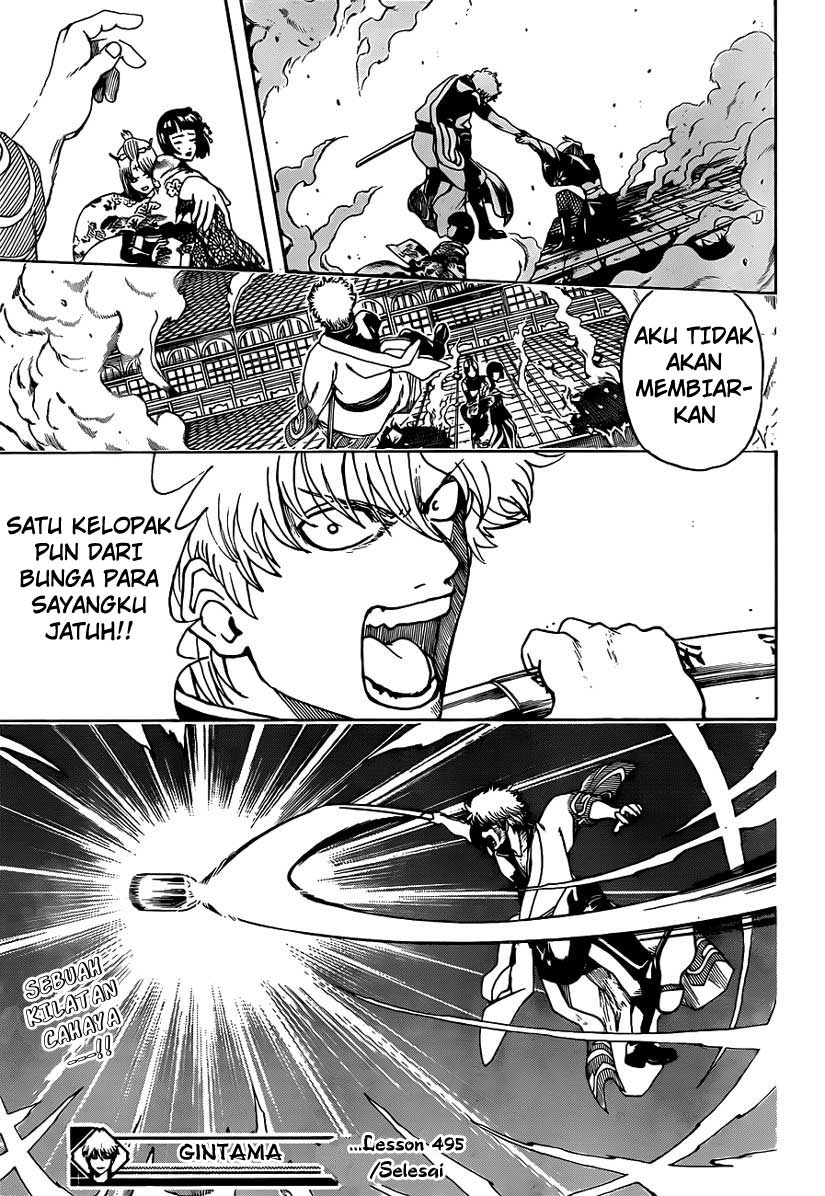 Gintama Chapter 495 - halaman 17