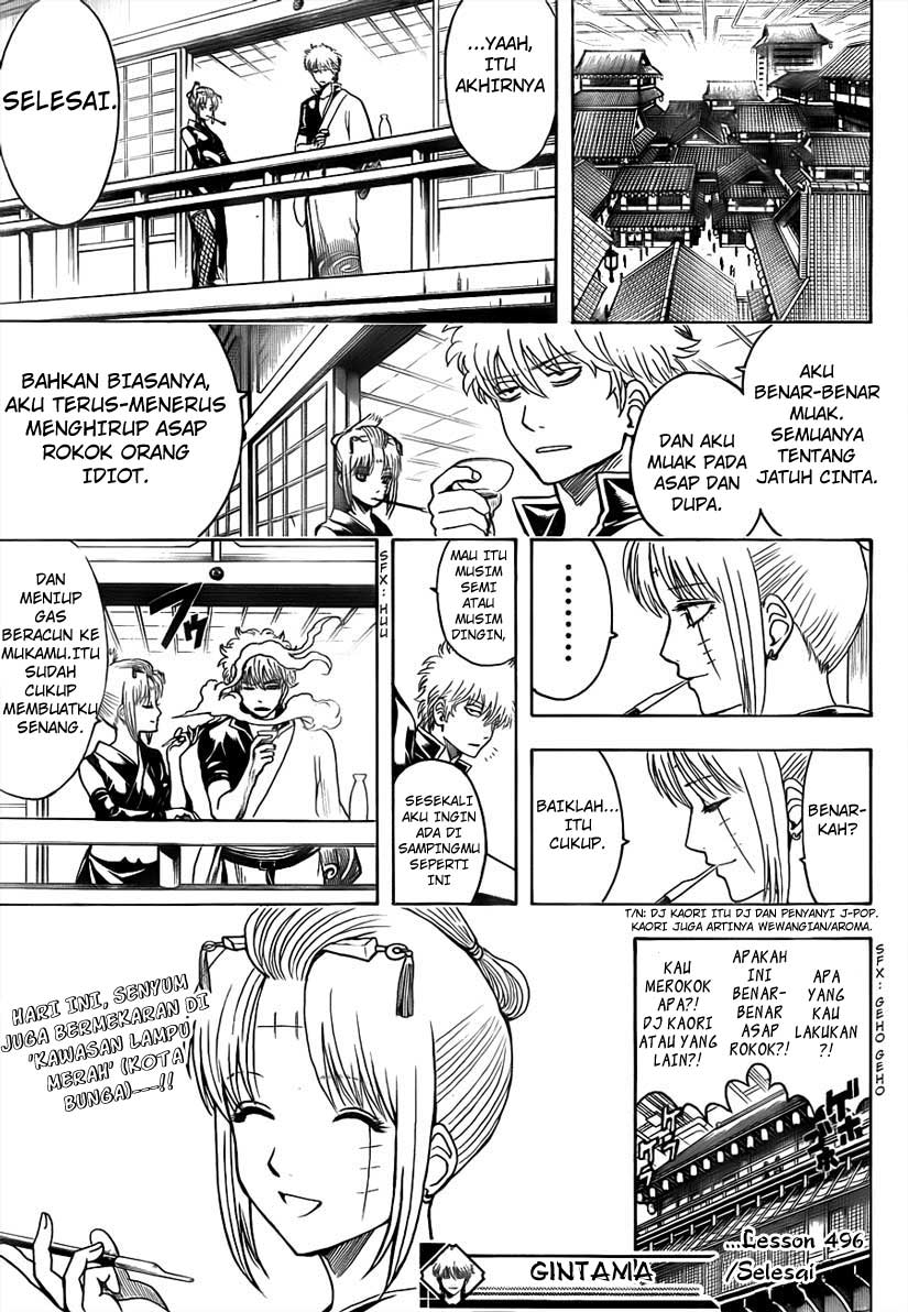 Gintama Chapter 496 - halaman 17