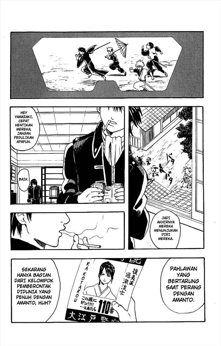 Gintama Chapter 5 - halaman 13