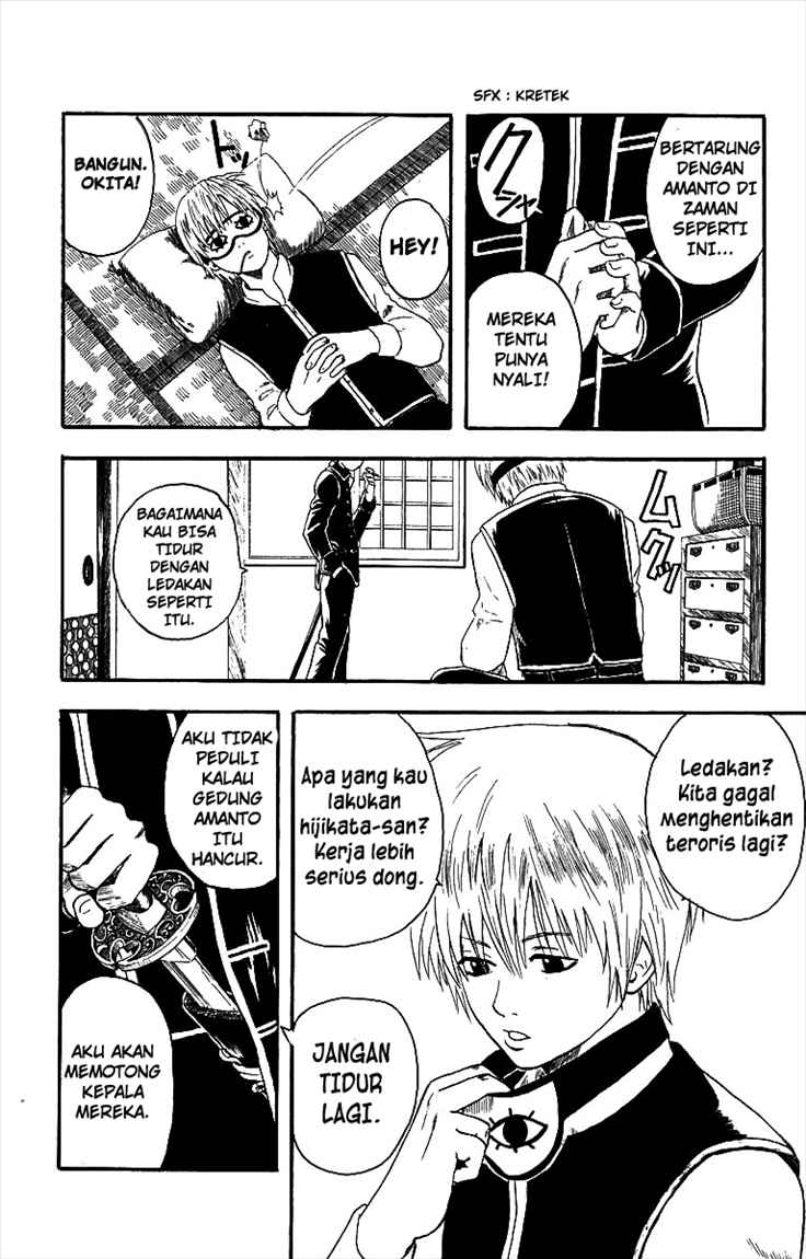 Gintama Chapter 5 - halaman 14