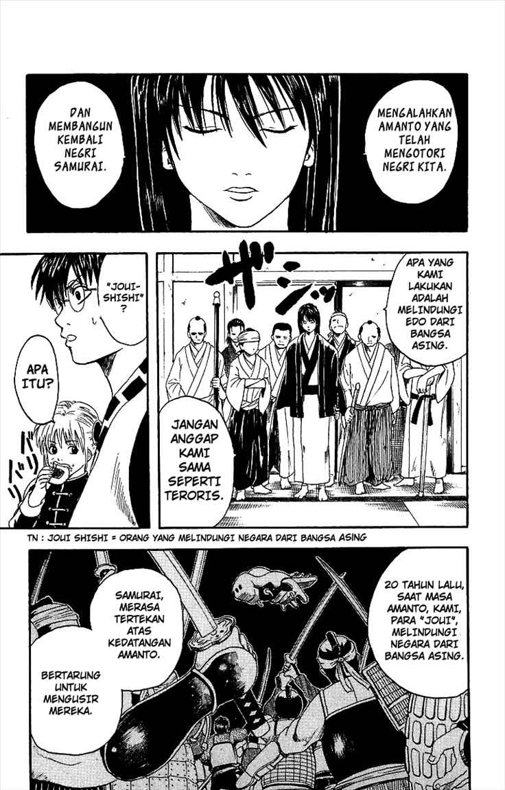 Gintama Chapter 5 - halaman 17