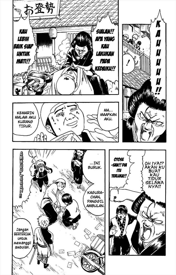 Gintama Chapter 5 - halaman 4