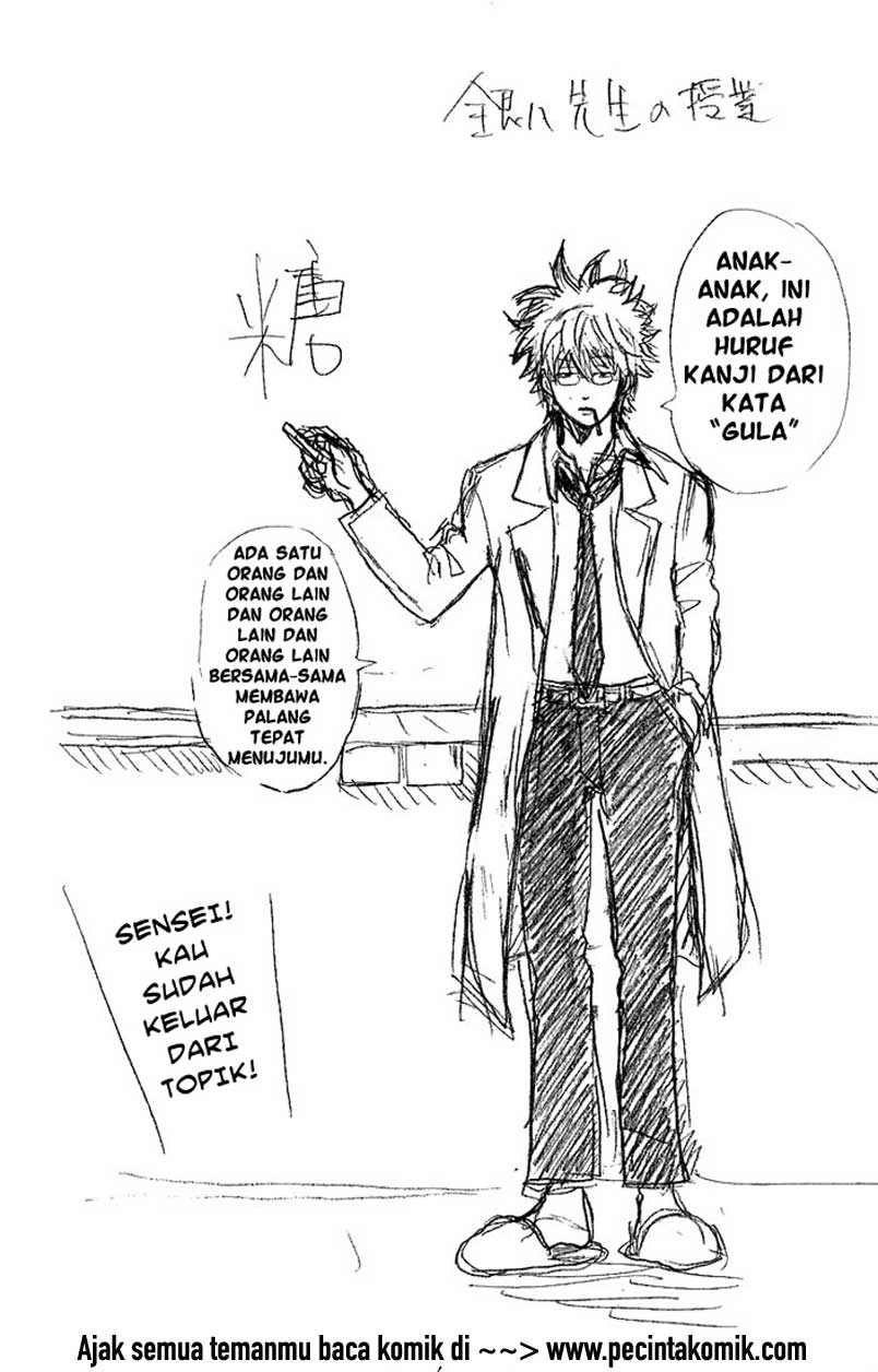 Gintama Chapter 50 - halaman 28