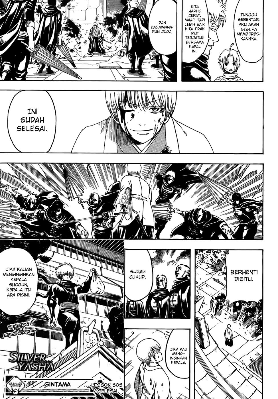 Gintama Chapter 505 - halaman 18