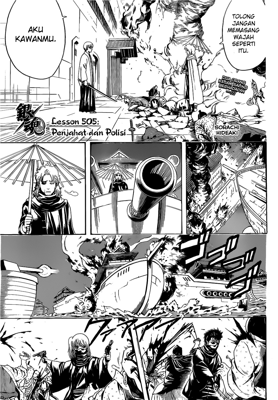 Gintama Chapter 505 - halaman 4