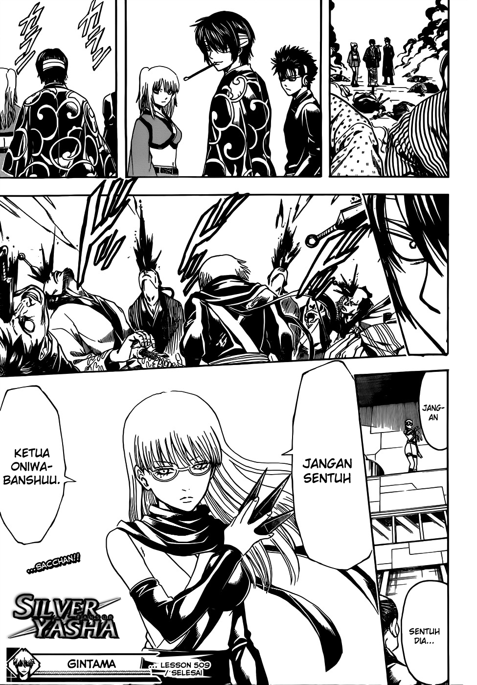 Gintama Chapter 509 - halaman 17
