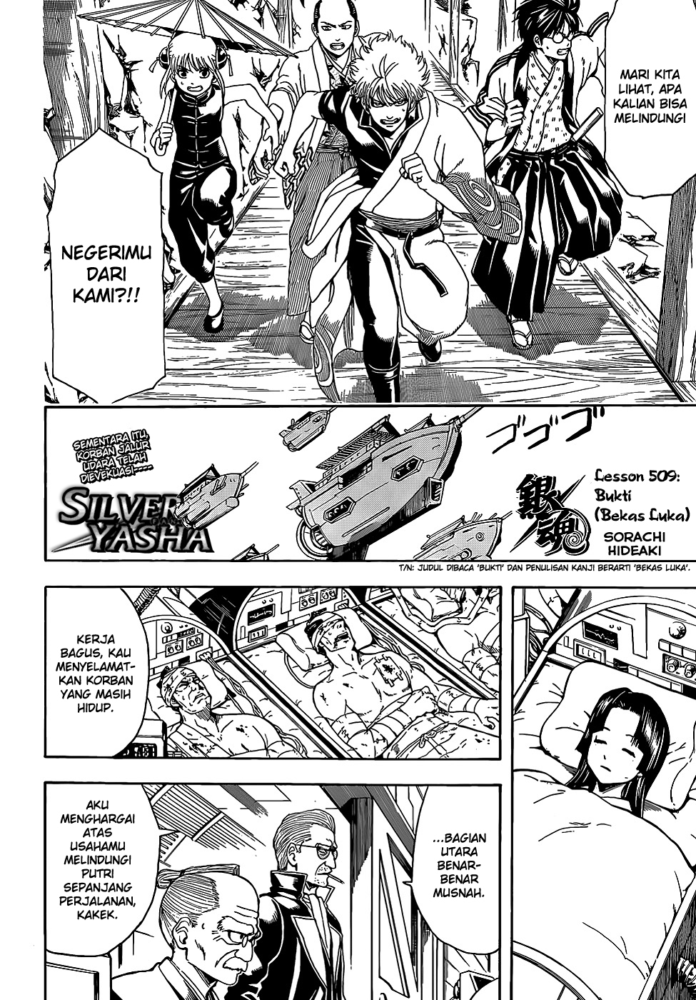 Gintama Chapter 509 - halaman 3