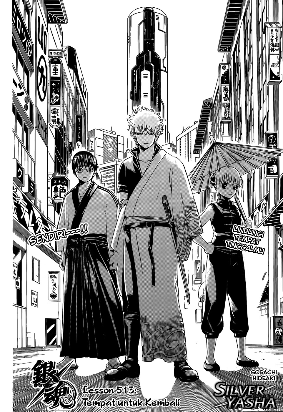 Gintama Chapter 513 - halaman 5