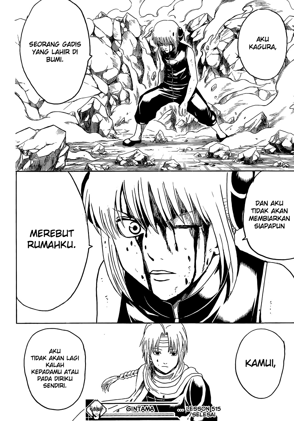 Gintama Chapter 515 - halaman 17