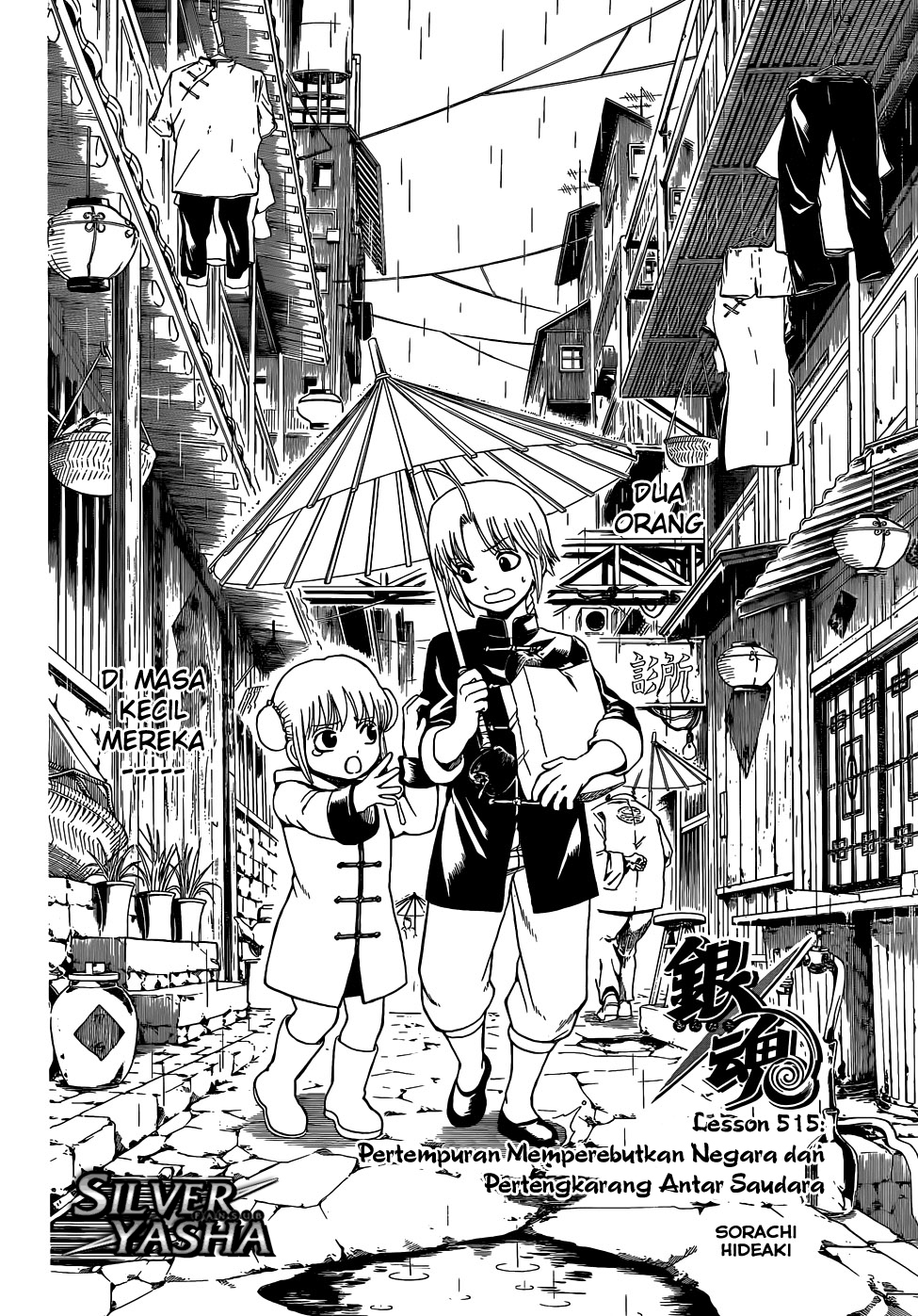 Gintama Chapter 515 - halaman 5