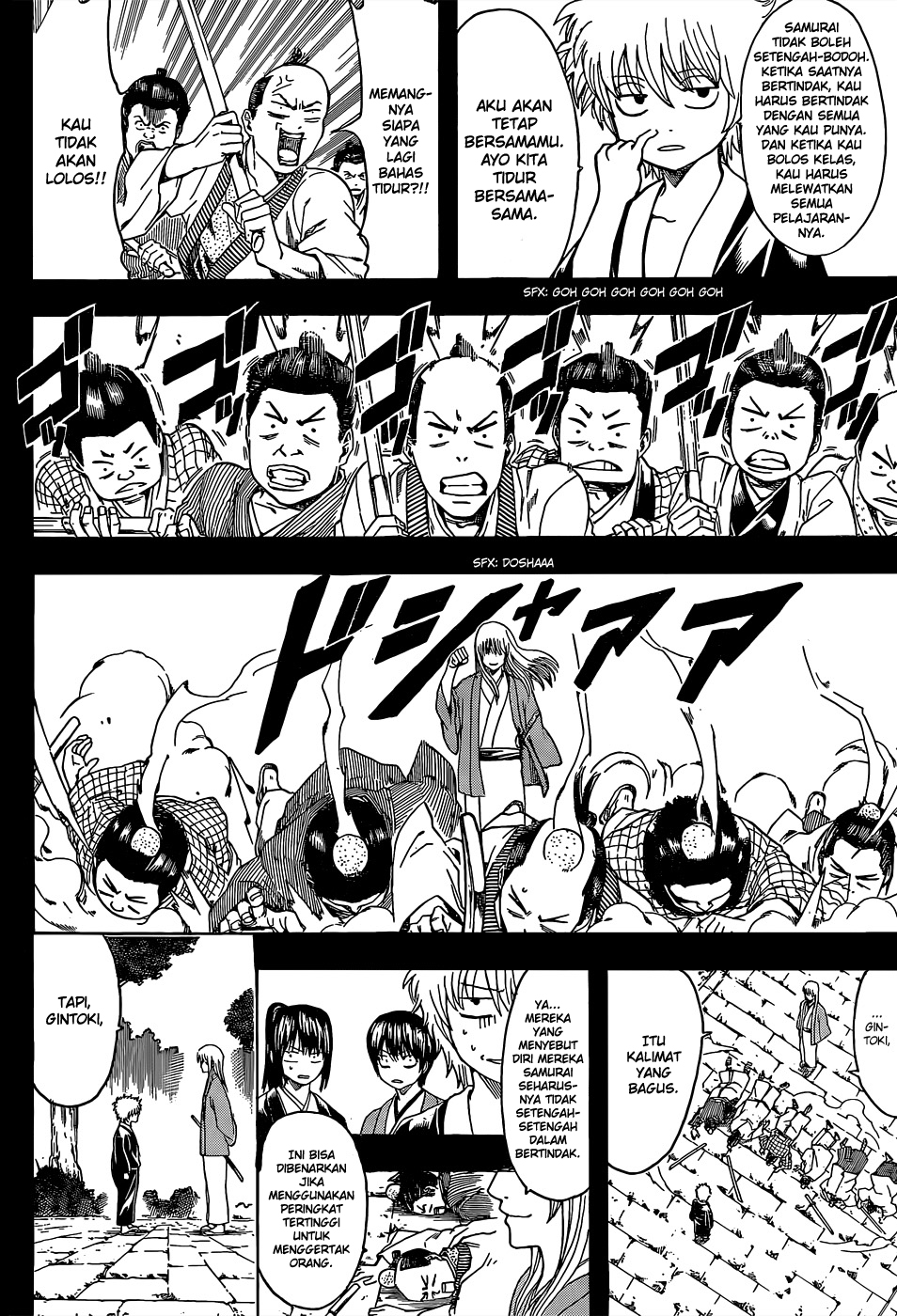 Gintama Chapter 516 - halaman 17