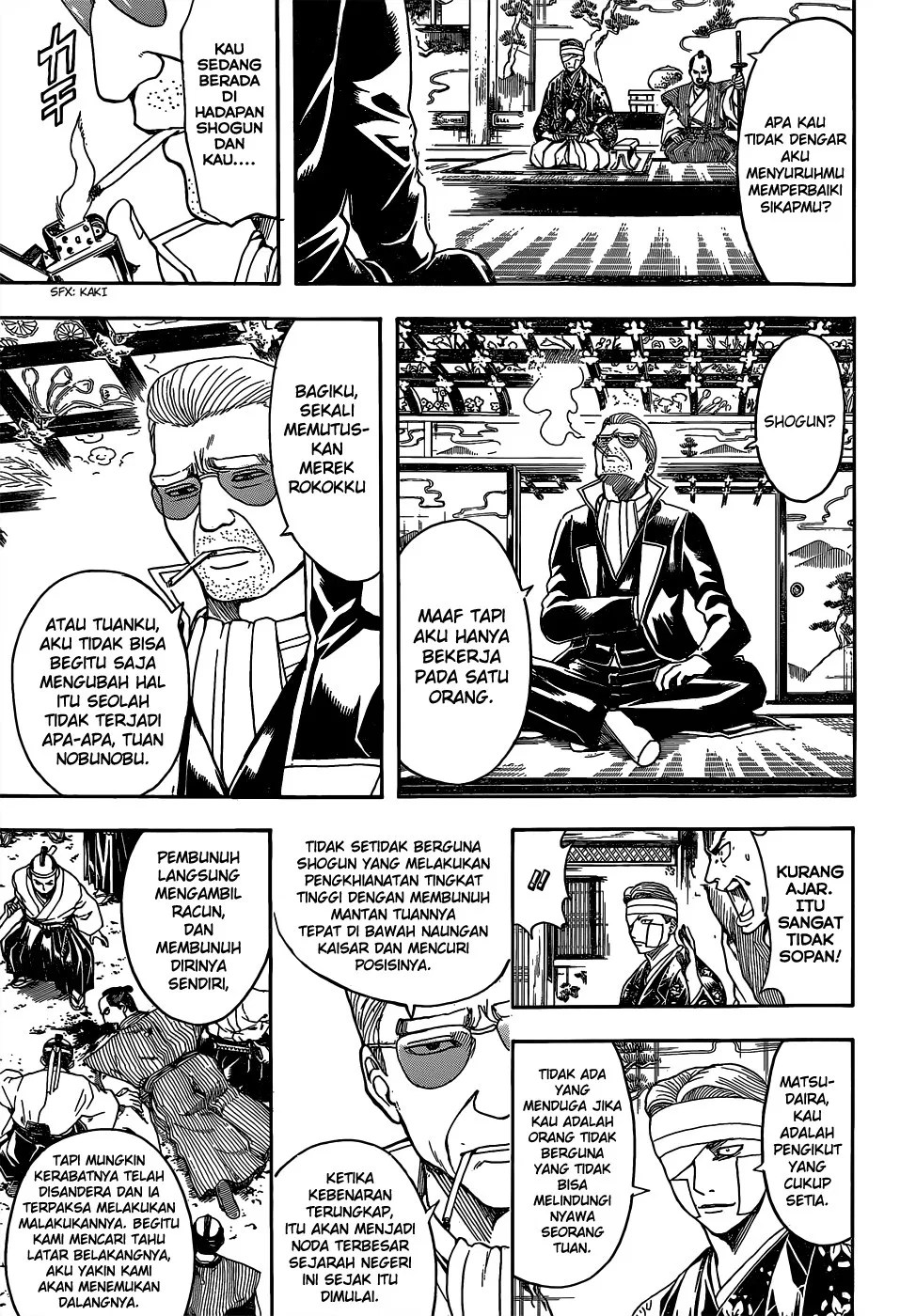 Gintama Chapter 525 - halaman 12