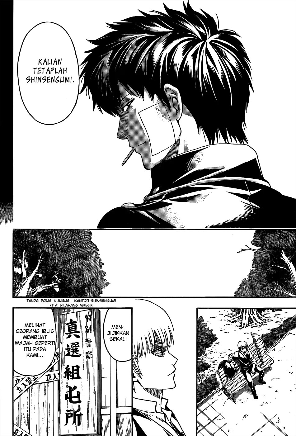 Gintama Chapter 526 - halaman 17