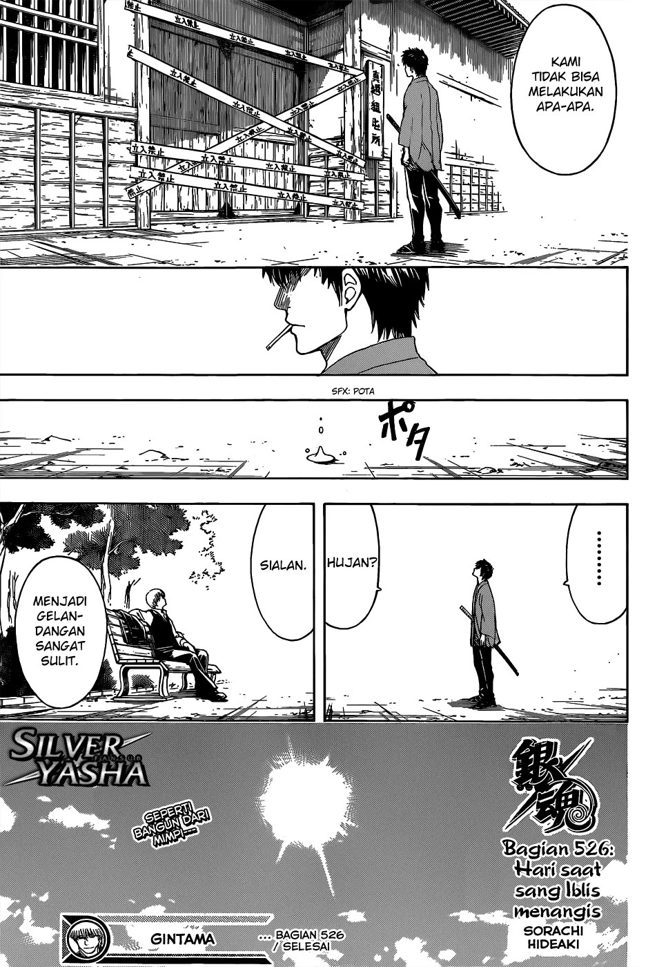 Gintama Chapter 526 - halaman 18