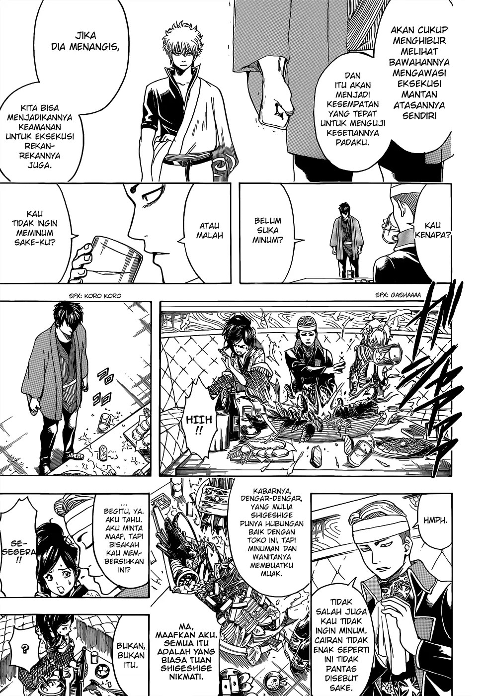 Gintama Chapter 527 - halaman 12