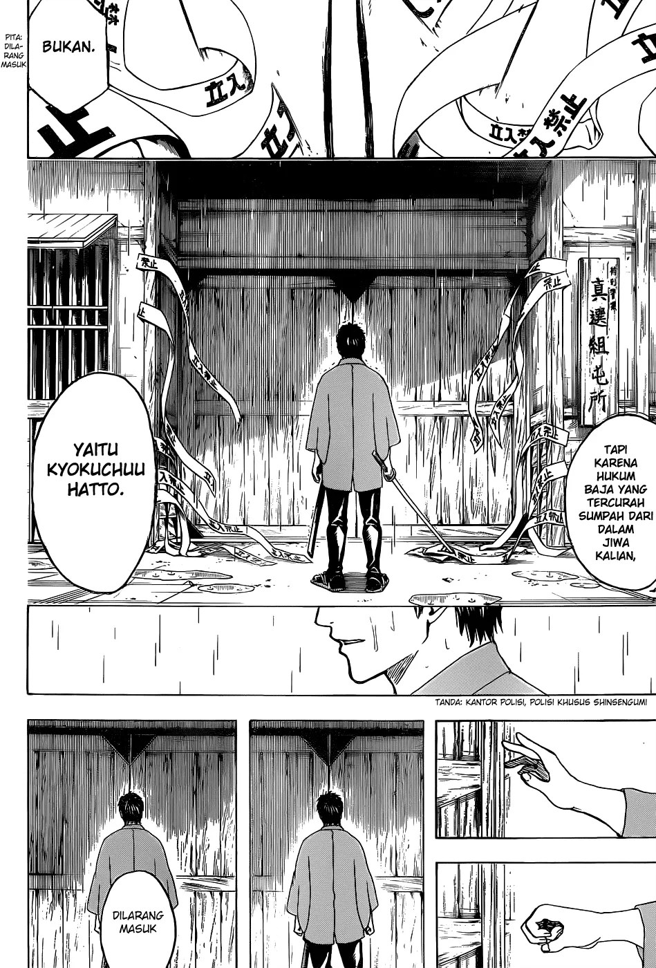 Gintama Chapter 529 - halaman 13