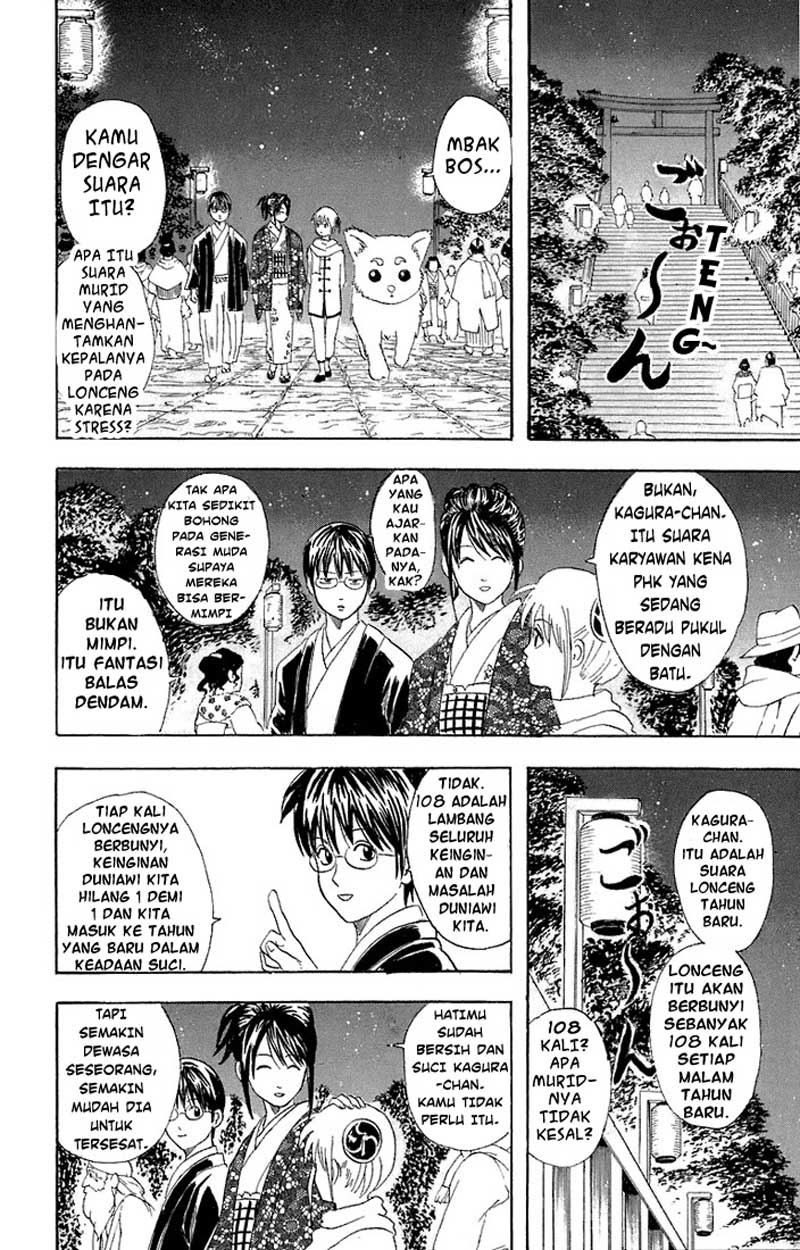 Gintama Chapter 53 - halaman 19