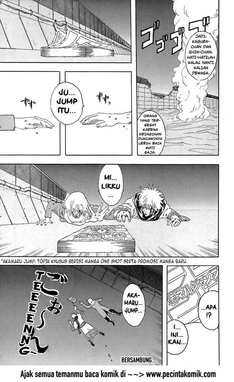 Gintama Chapter 53 - halaman 20