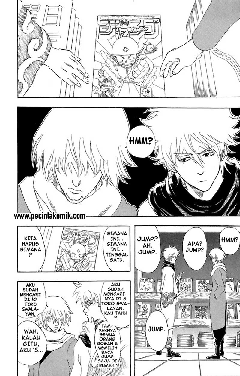 Gintama Chapter 53 - halaman 3