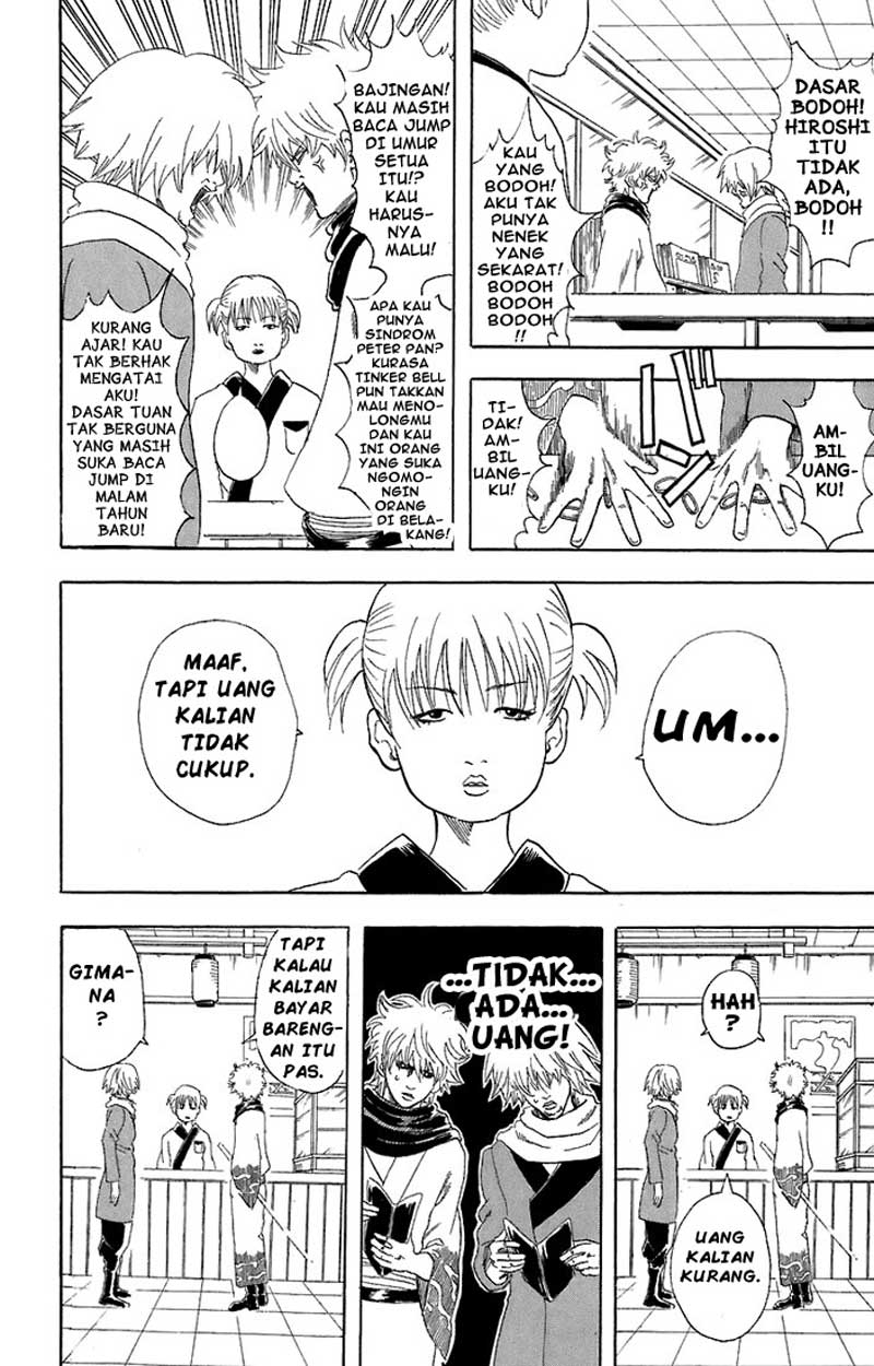 Gintama Chapter 53 - halaman 5