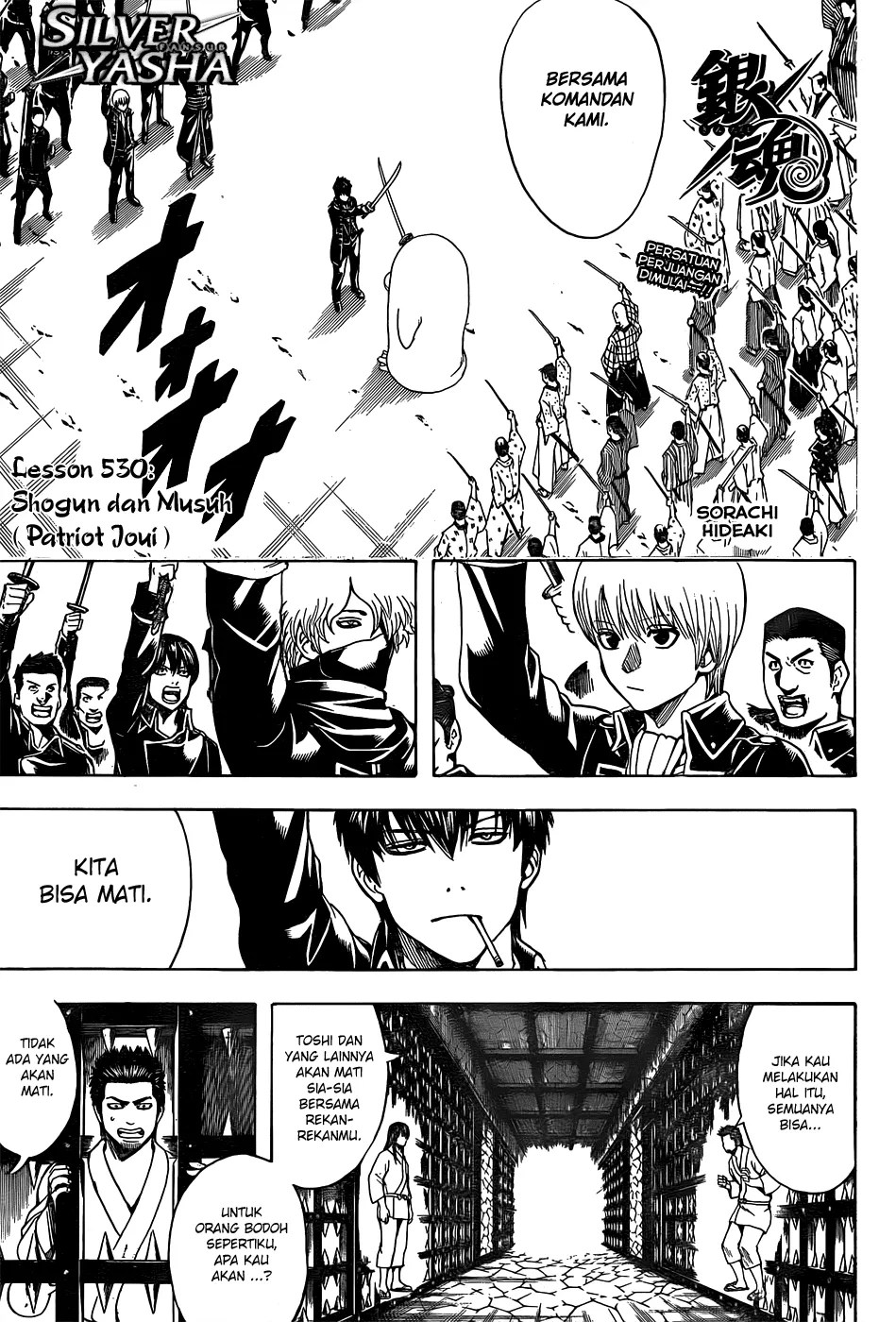 Gintama Chapter 530 - halaman 4