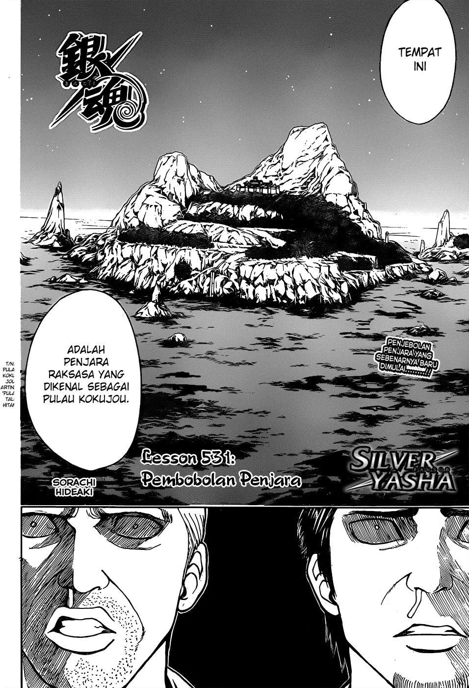 Gintama Chapter 531 - halaman 5