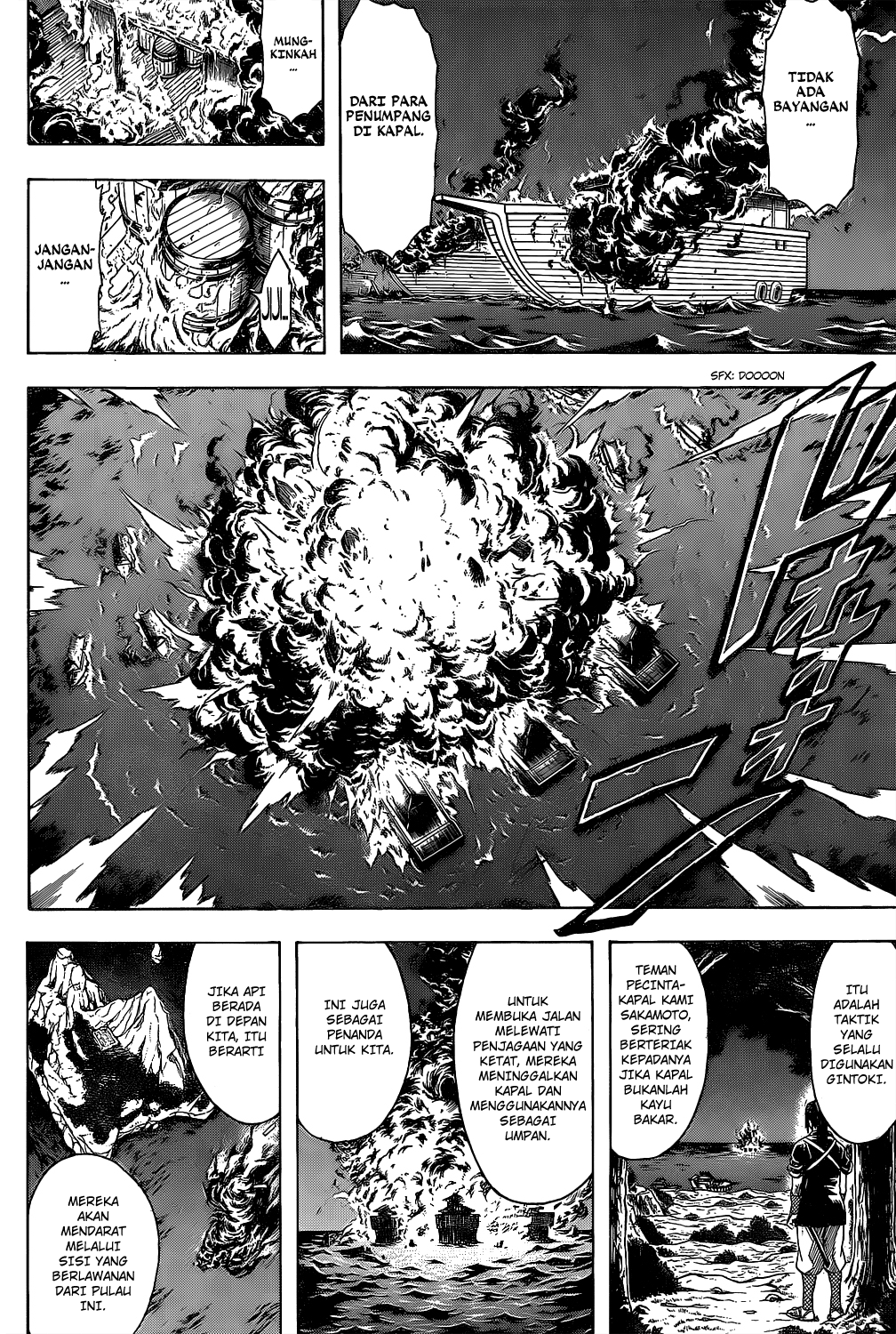 Gintama Chapter 533 - halaman 8