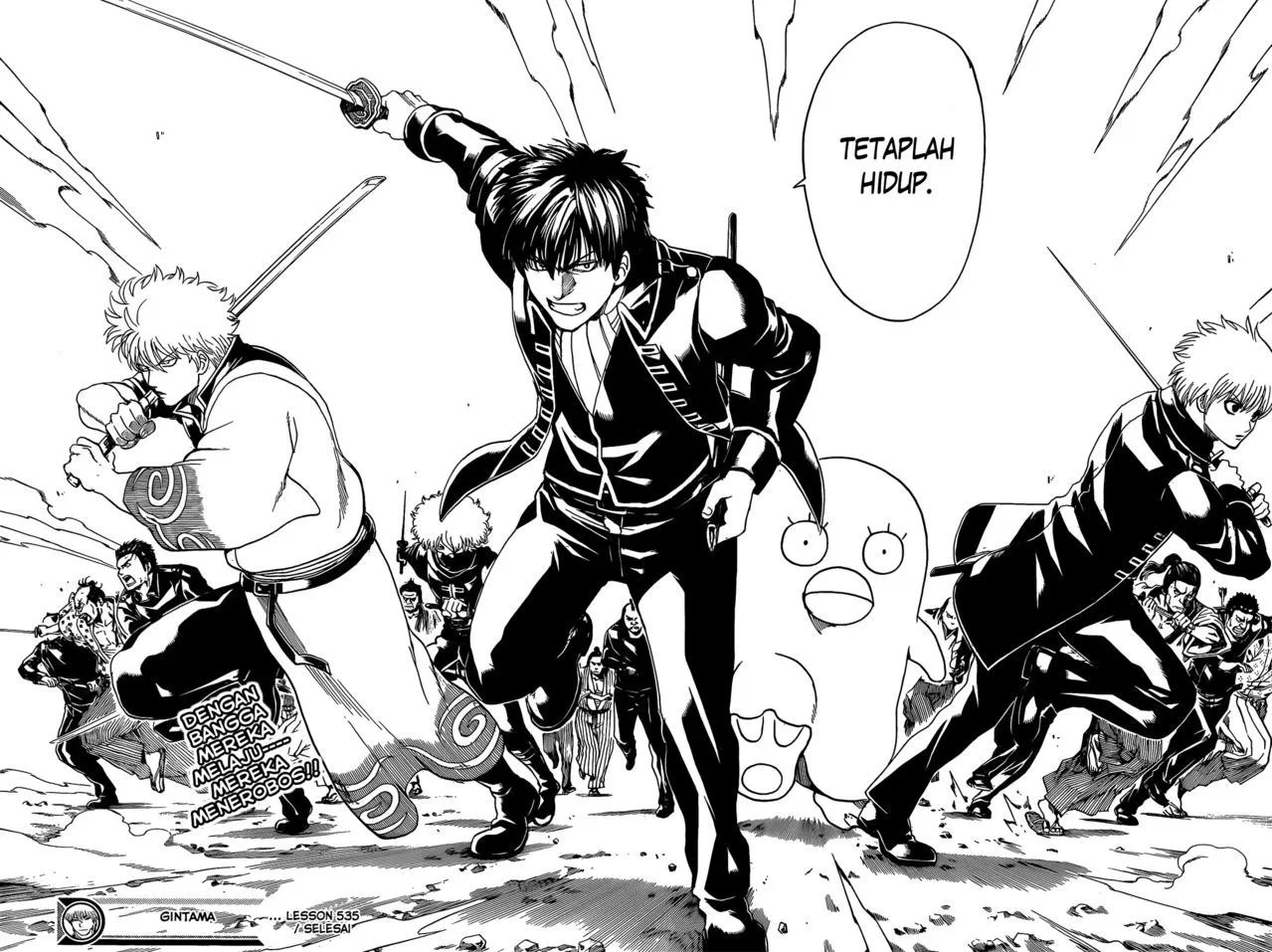 Gintama Chapter 535 - halaman 17