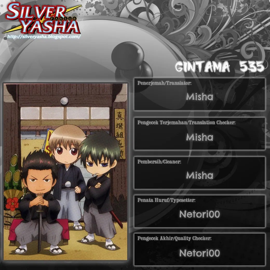 Gintama Chapter 535 - halaman 18