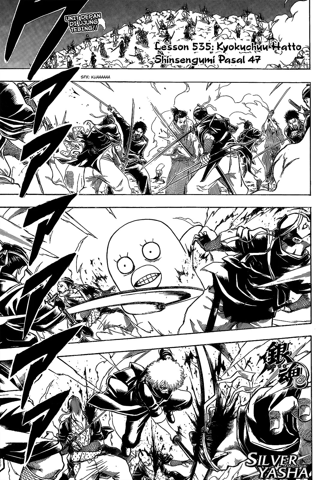 Gintama Chapter 535 - halaman 2