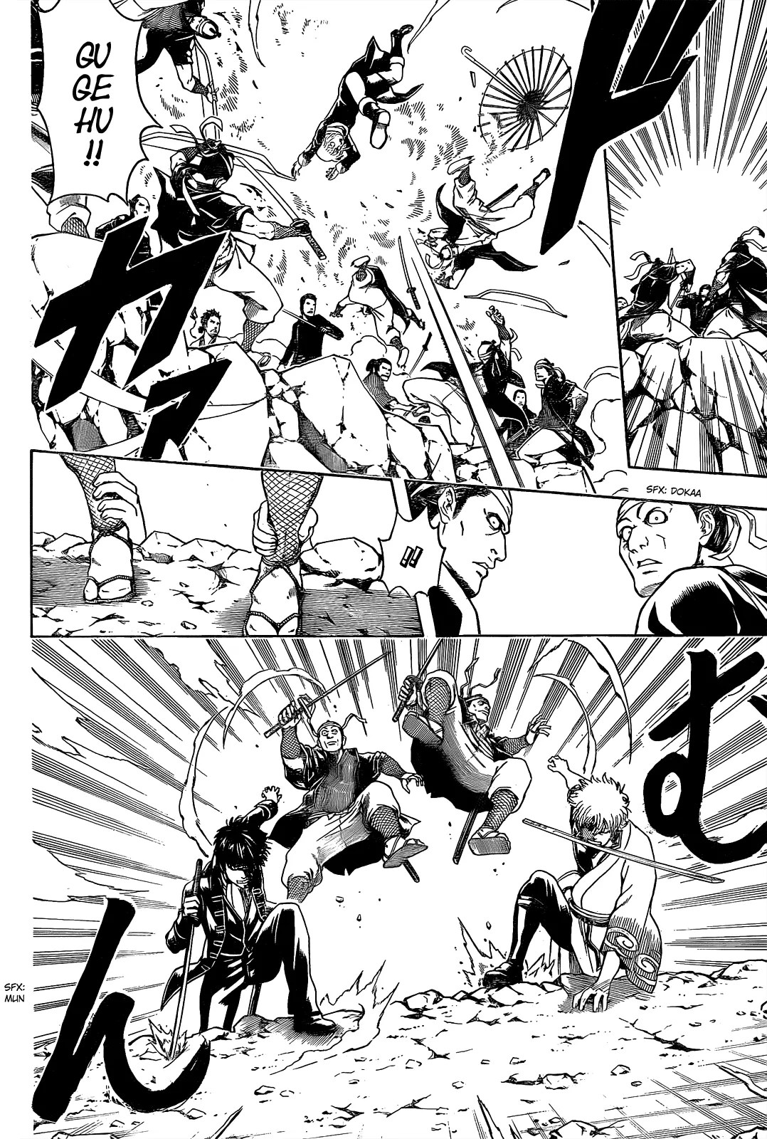 Gintama Chapter 535 - halaman 7
