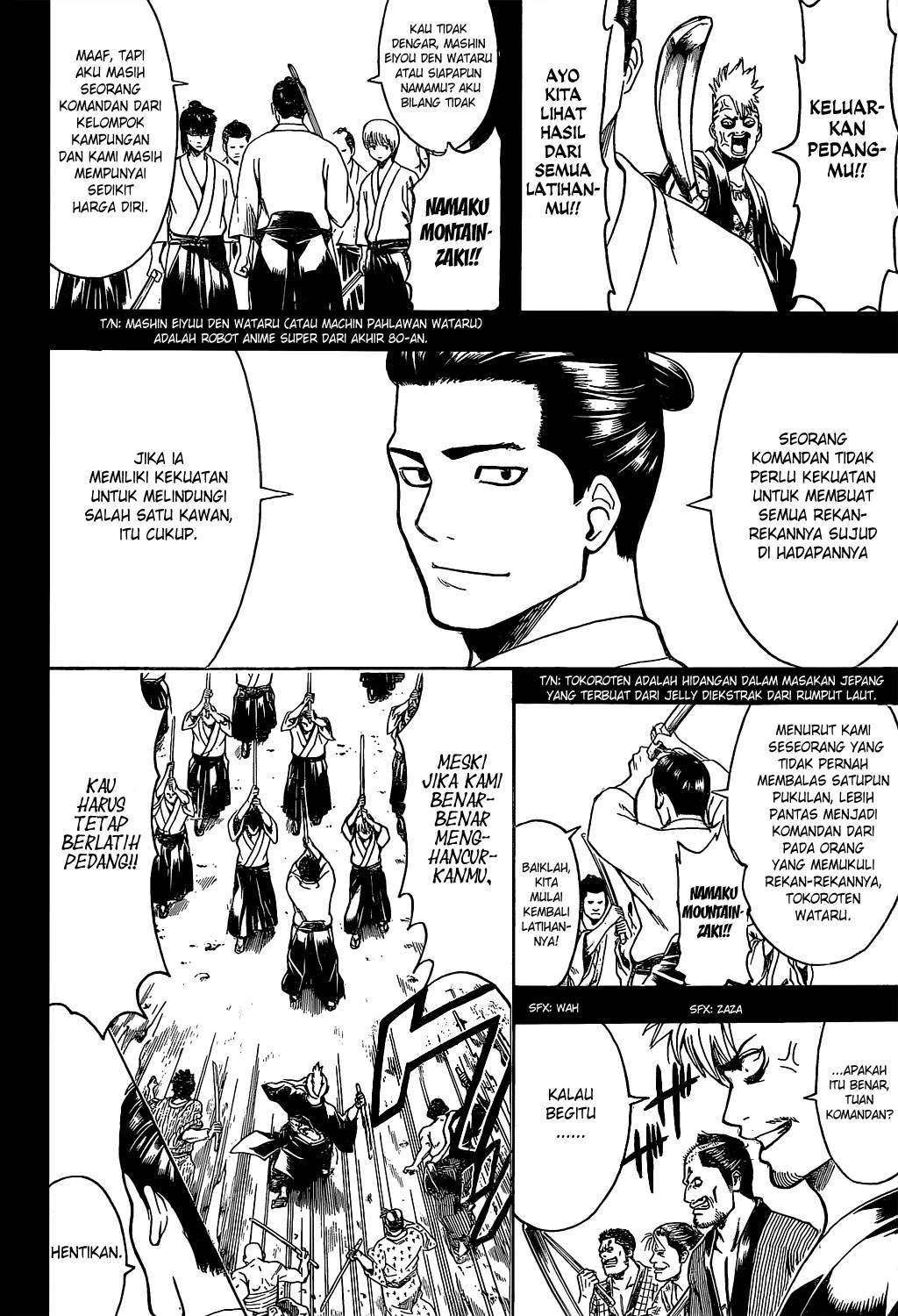 Gintama Chapter 536 - halaman 17