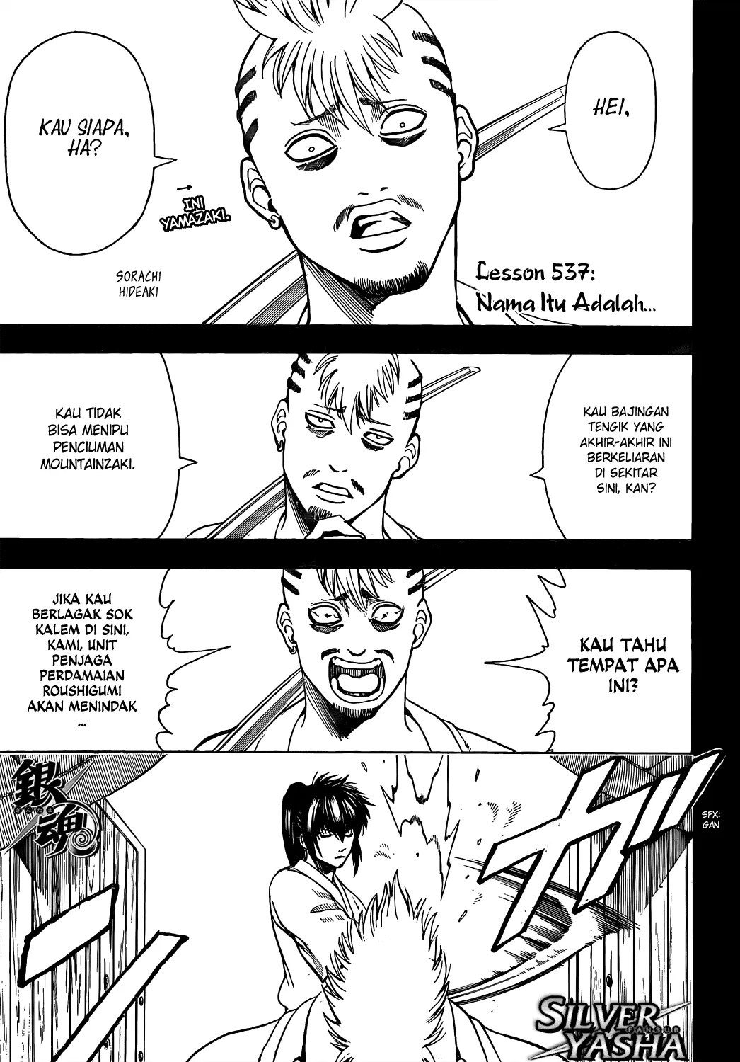 Gintama Chapter 537 - halaman 2