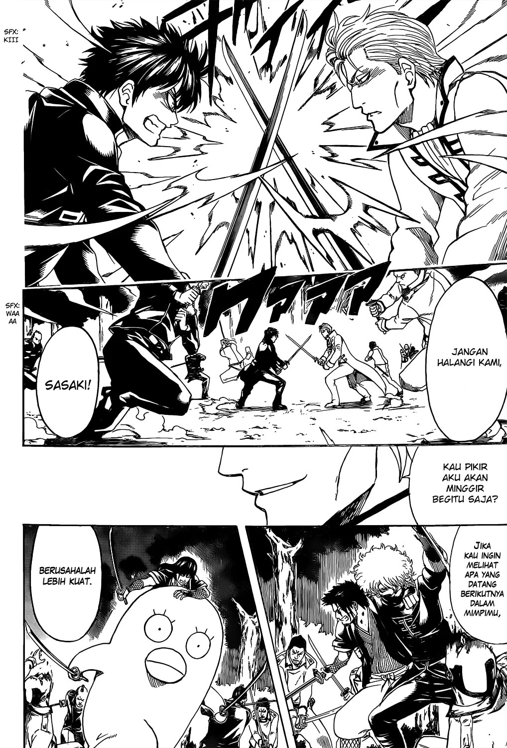 Gintama Chapter 538 - halaman 17