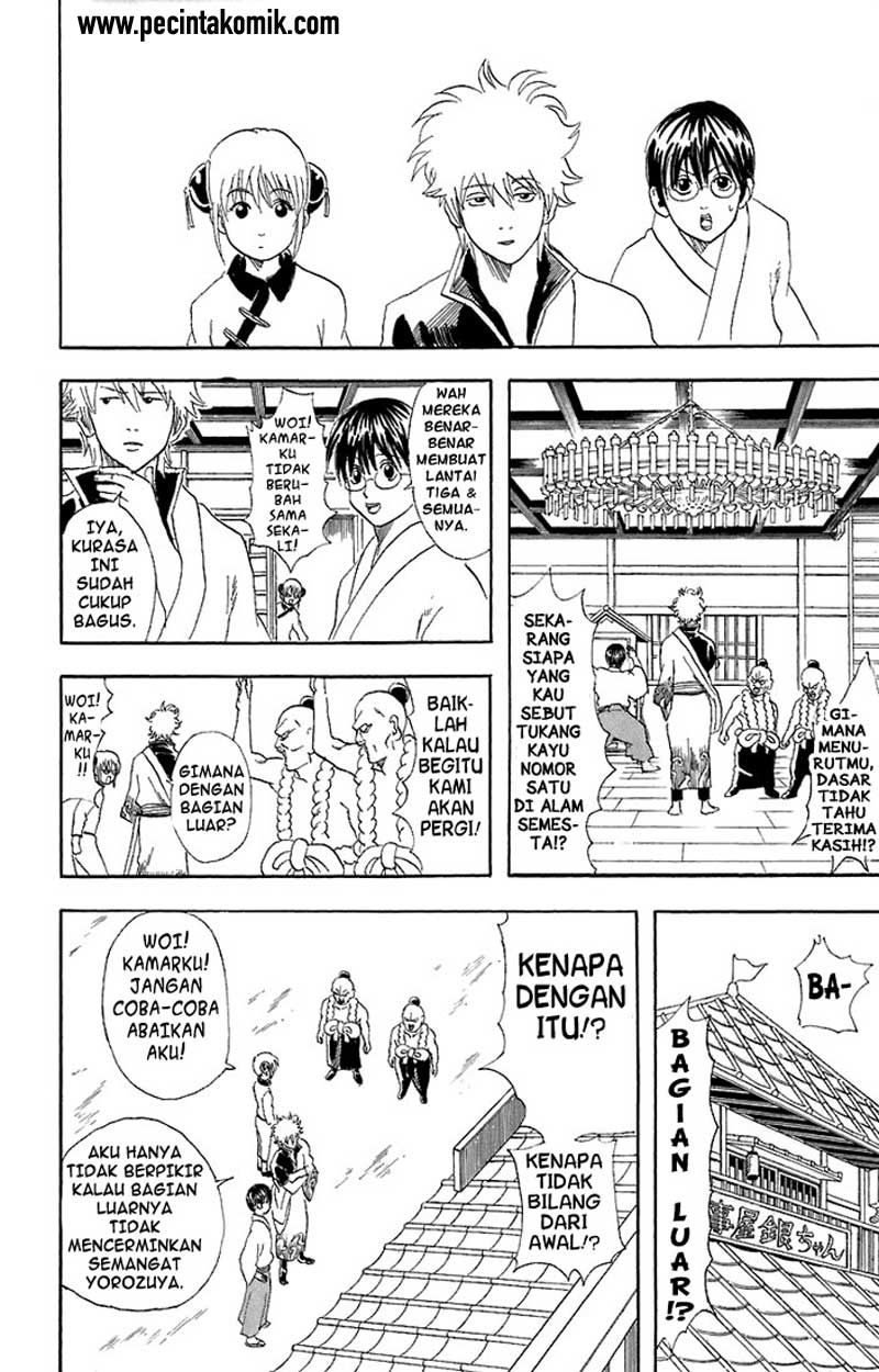 Gintama Chapter 54 - halaman 17