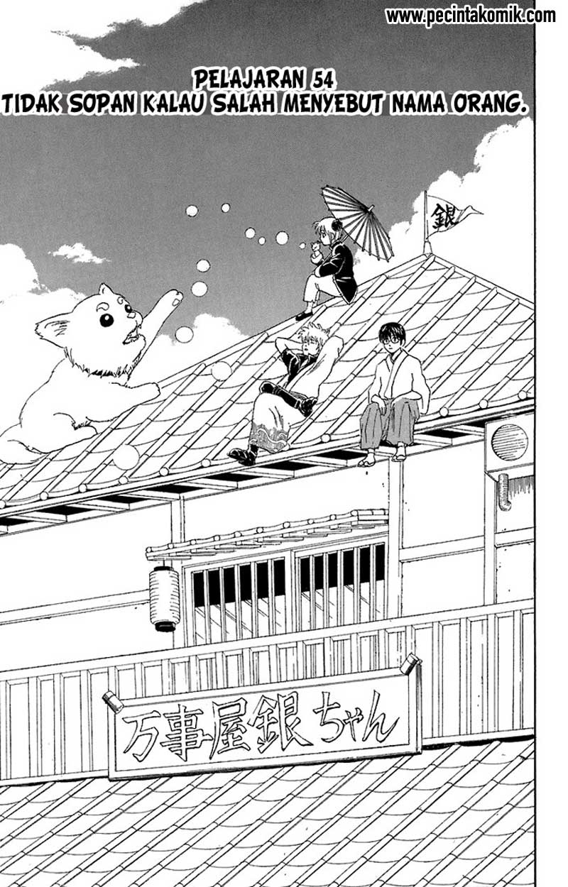 Gintama Chapter 54 - halaman 4