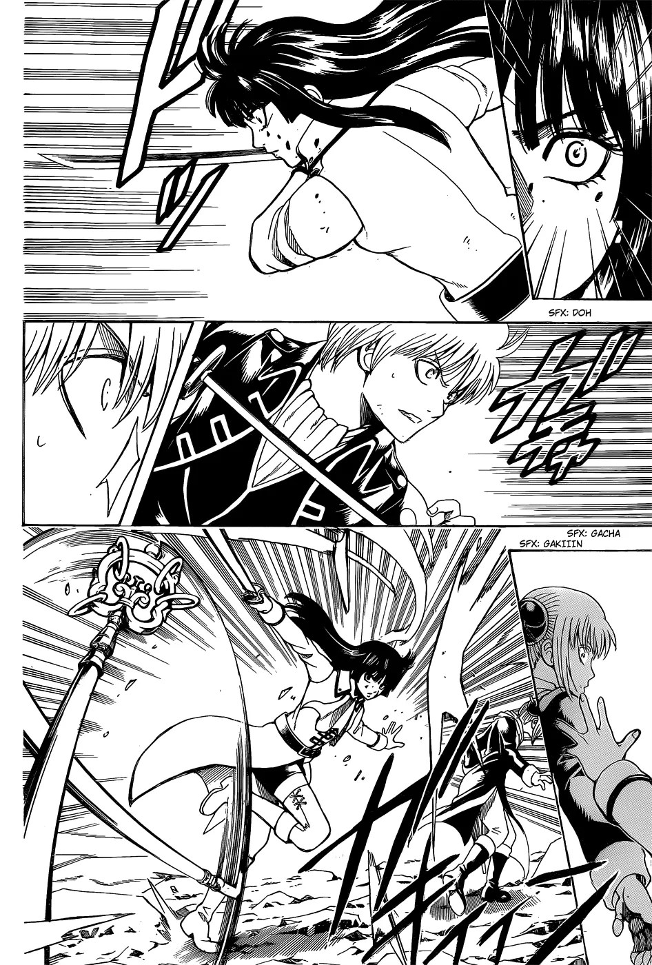 Gintama Chapter 541 - halaman 17