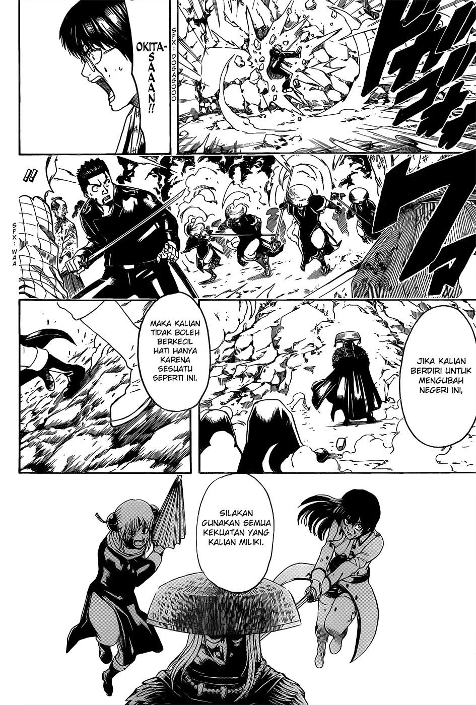Gintama Chapter 543 - halaman 13